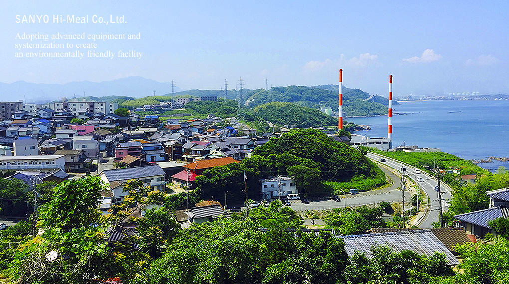 山陽ハイミール